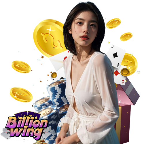 billionwing เข้าสู่ระบบ